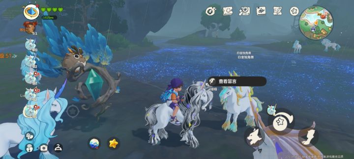 第八只炫彩独角兽🦄截图