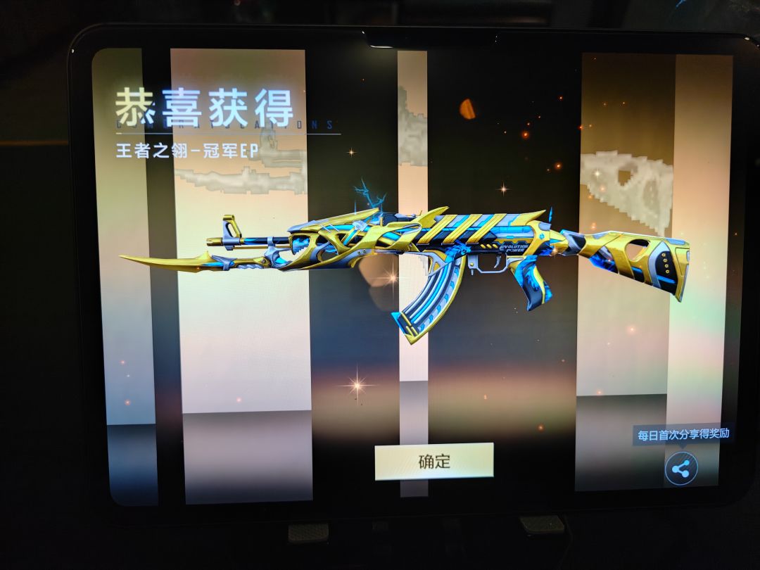 还好没翻车 3