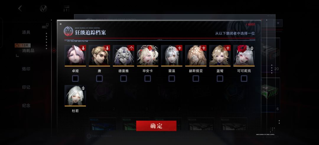 刚回归，这个号现在还能玩吗？ 7