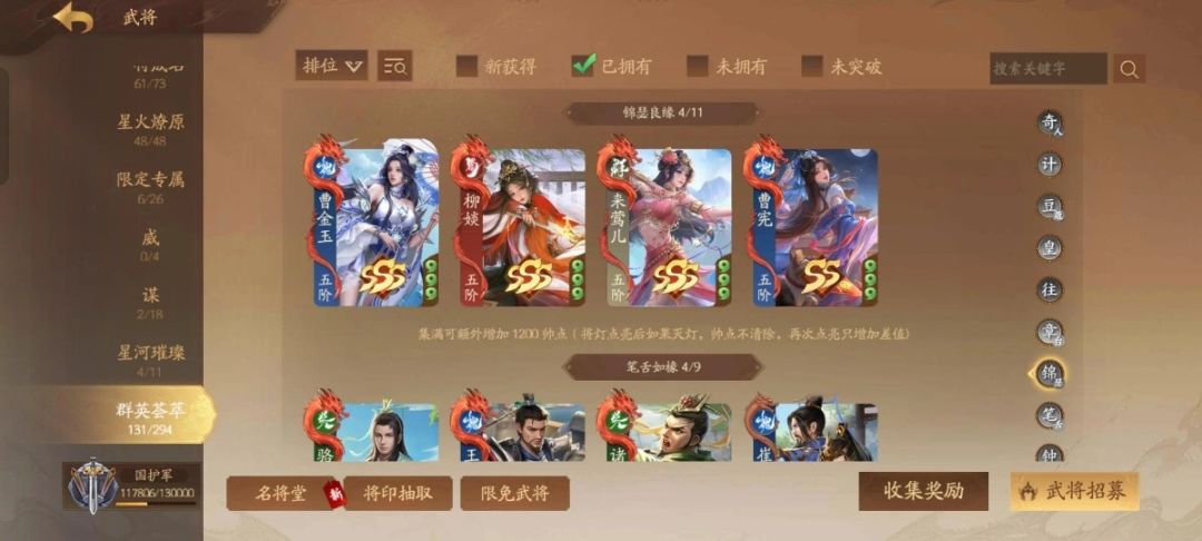 大佬们帮我看看这个值多少 3
