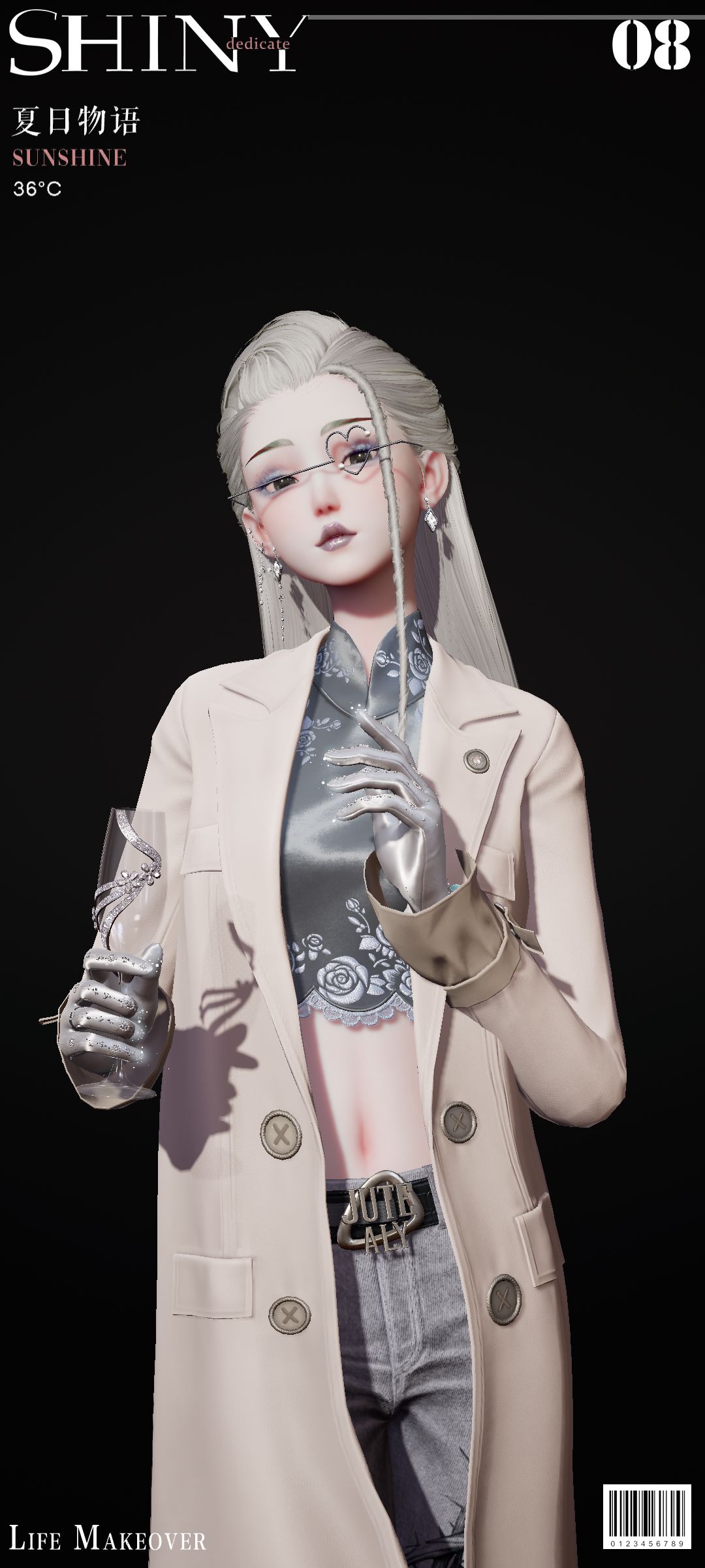 优雅知性 7