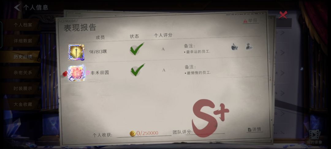所有莉莉都不要给这工号:60758042,当背包 2