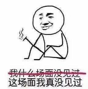BOOS低血量带狂暴?截图