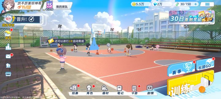 纯粹喷制作组跟策划的截图