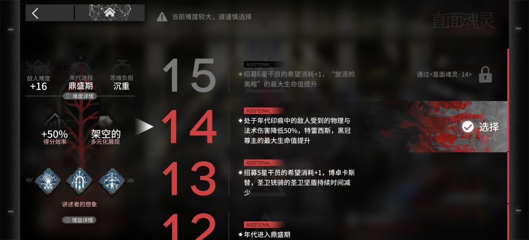 太难了根本打不过 1