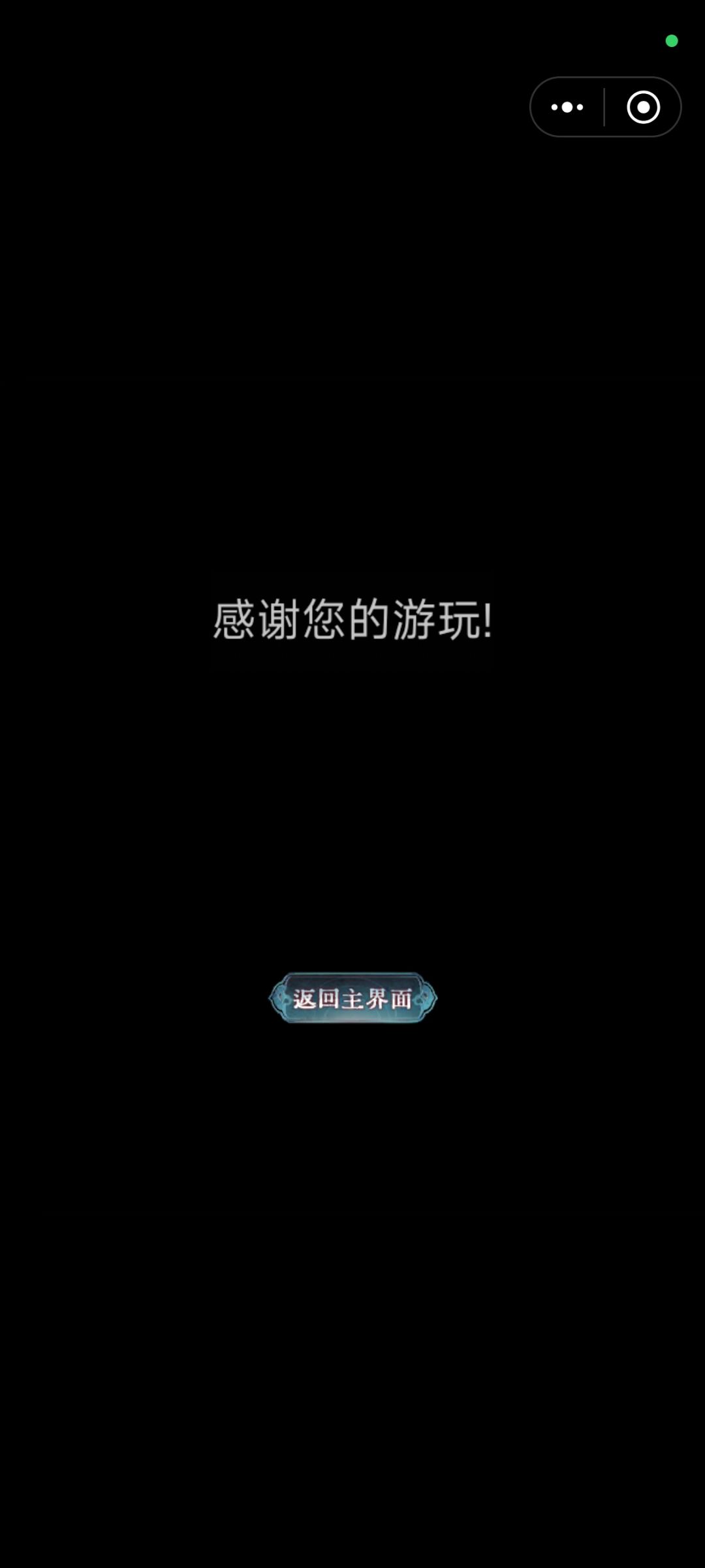 通关打卡 5