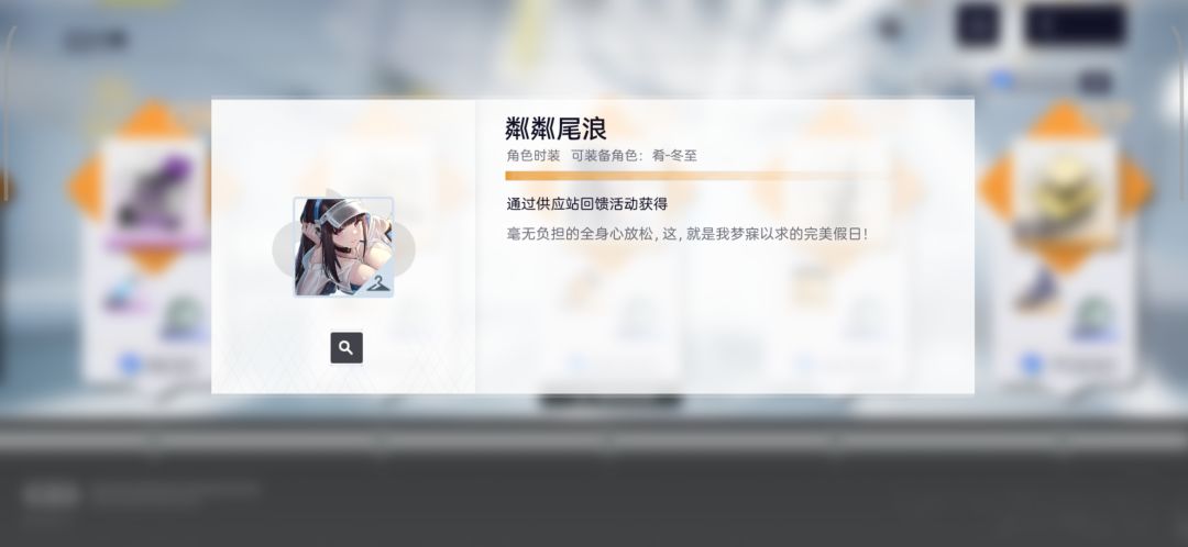 这个皮肤只可以这样获得了吗 1