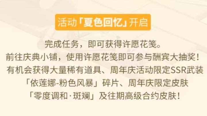 细品截图