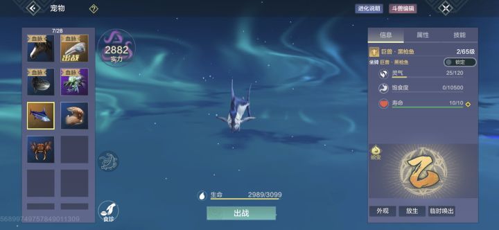 😂几天下来,给了个这垃圾玩意截图