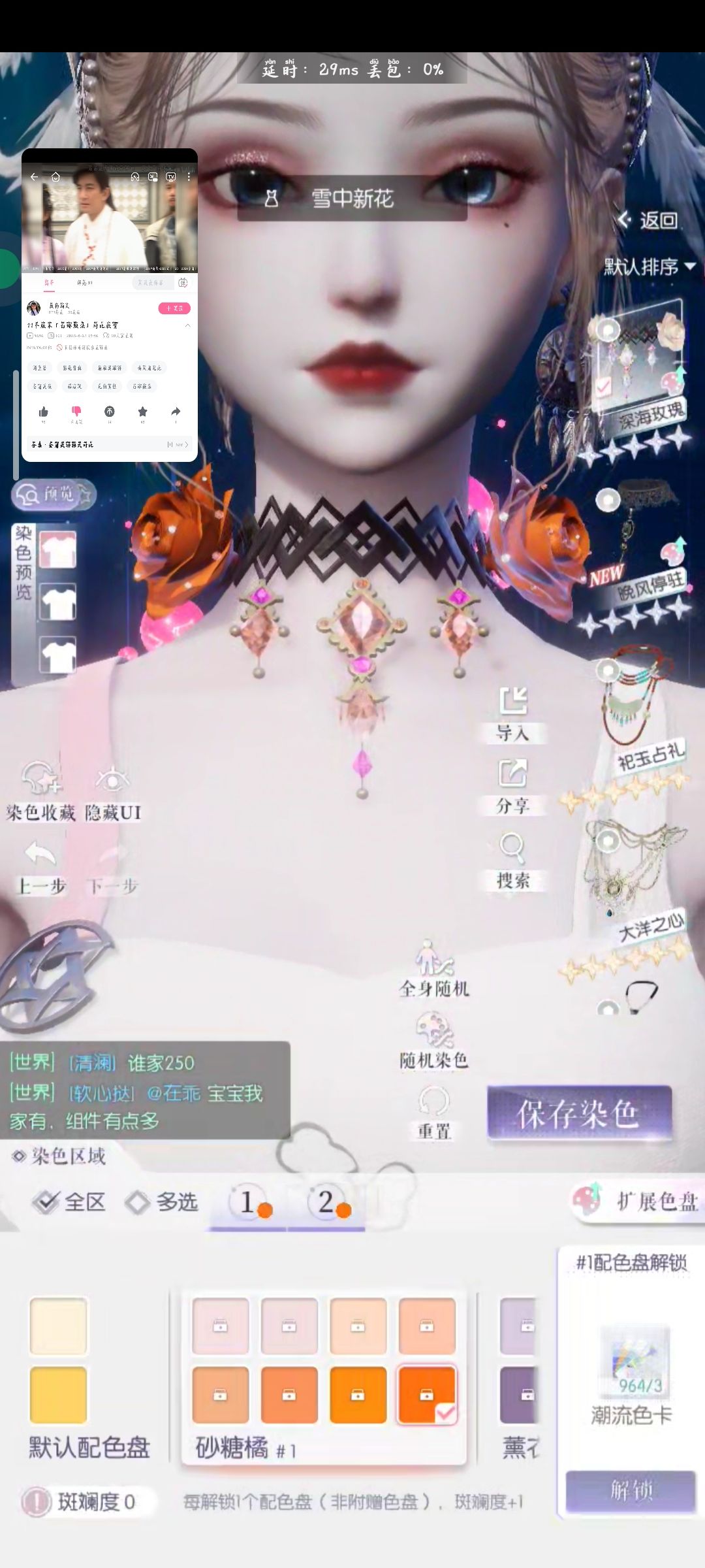 救救开服部件吧 2