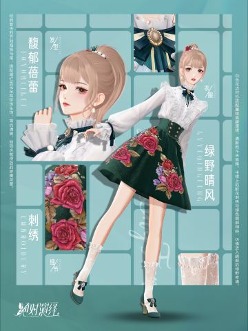 本周更新早知道：花路时装上新！新剧开机路透曝光！