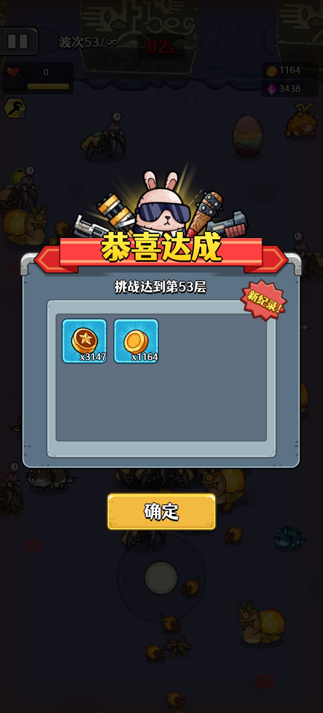 好玩是好玩，但是太卡了 2