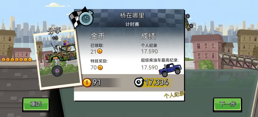 动态图片 3