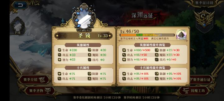 这个值得600钻吗截图