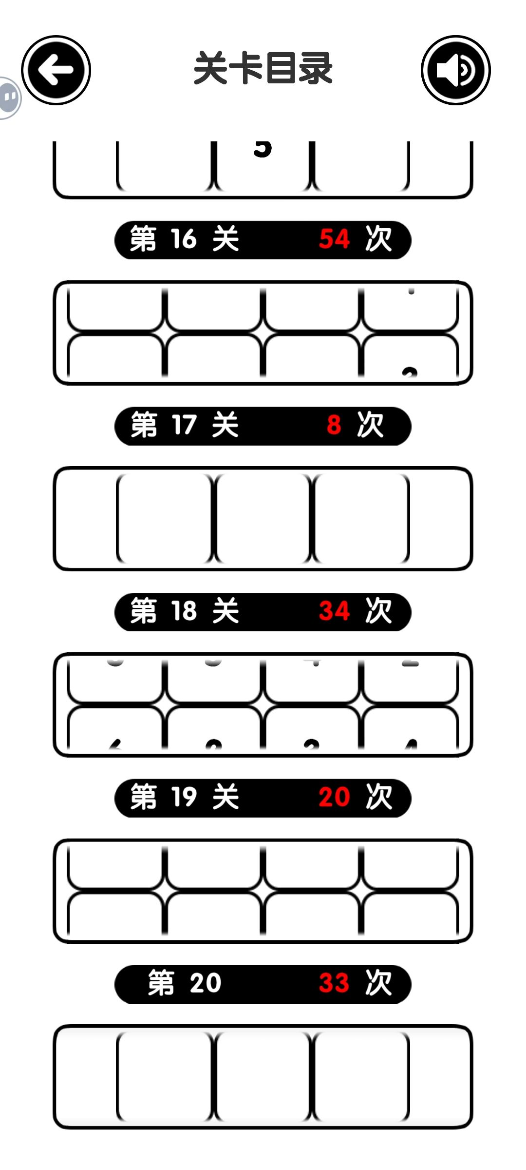 通了 2