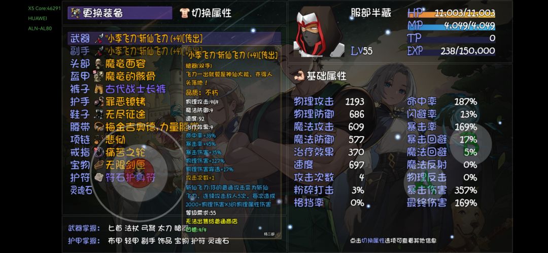 有了,终于有了 1