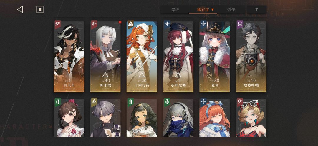 大佬们帮帮忙好久没玩了，现在这版本该咋办 2