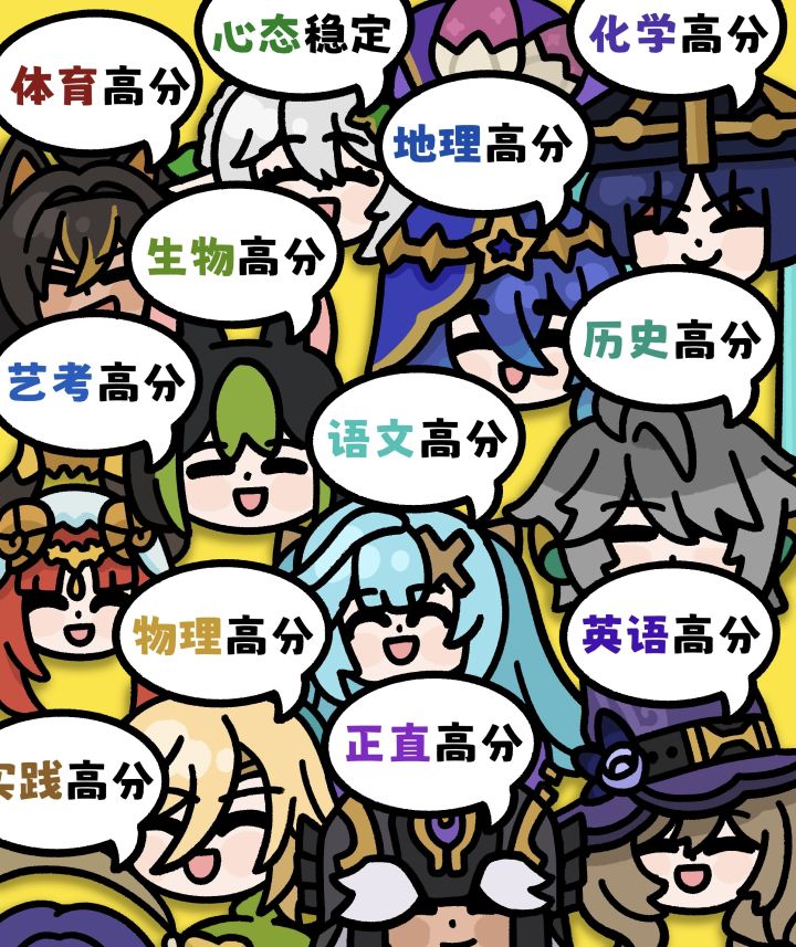 须弥的大家祝福你： （转载 甜甜花酿蜥蜥）截图