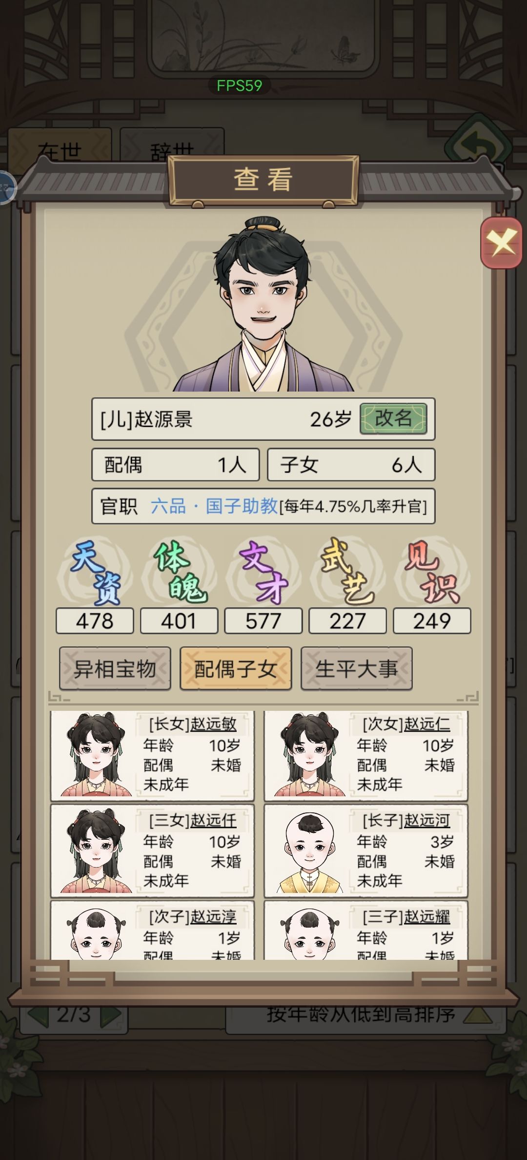 牛啊 1