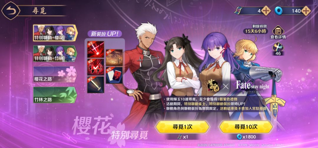 单抽出奇迹啊 3