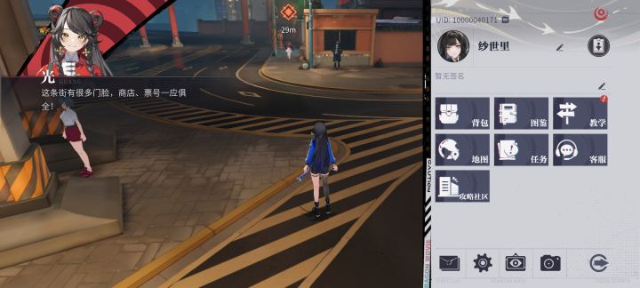 9.30开的服我32进的 人真么多啊截图