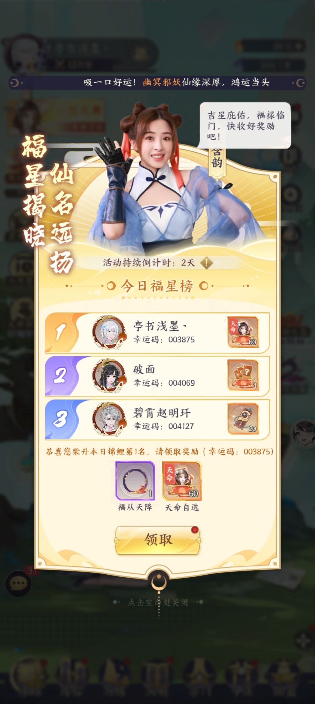 哈哈啊哈 1
