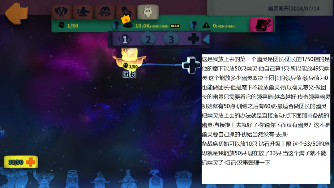 几张小破图·带你初步了解幽灵玩法· 3