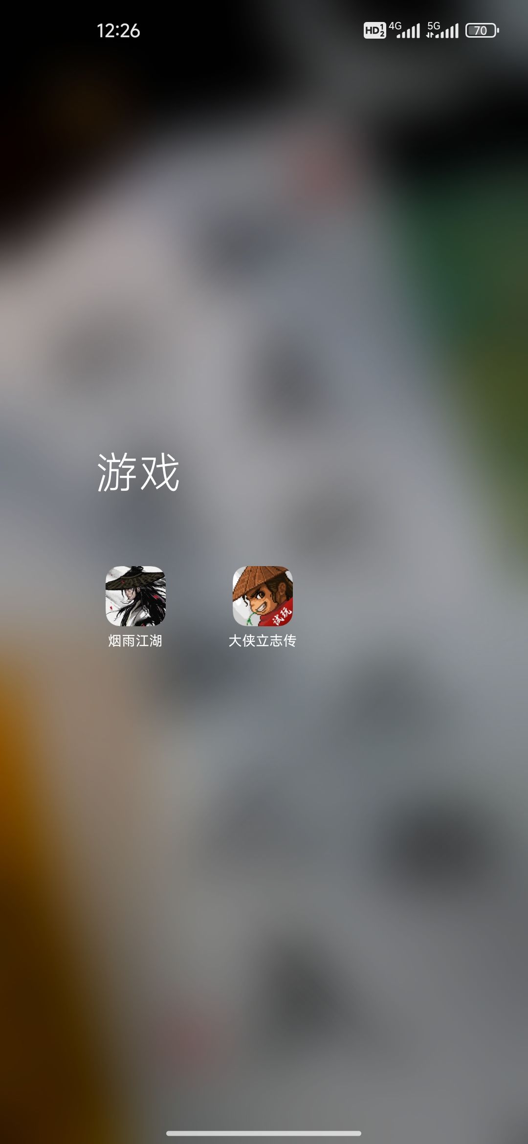 再会~ 2