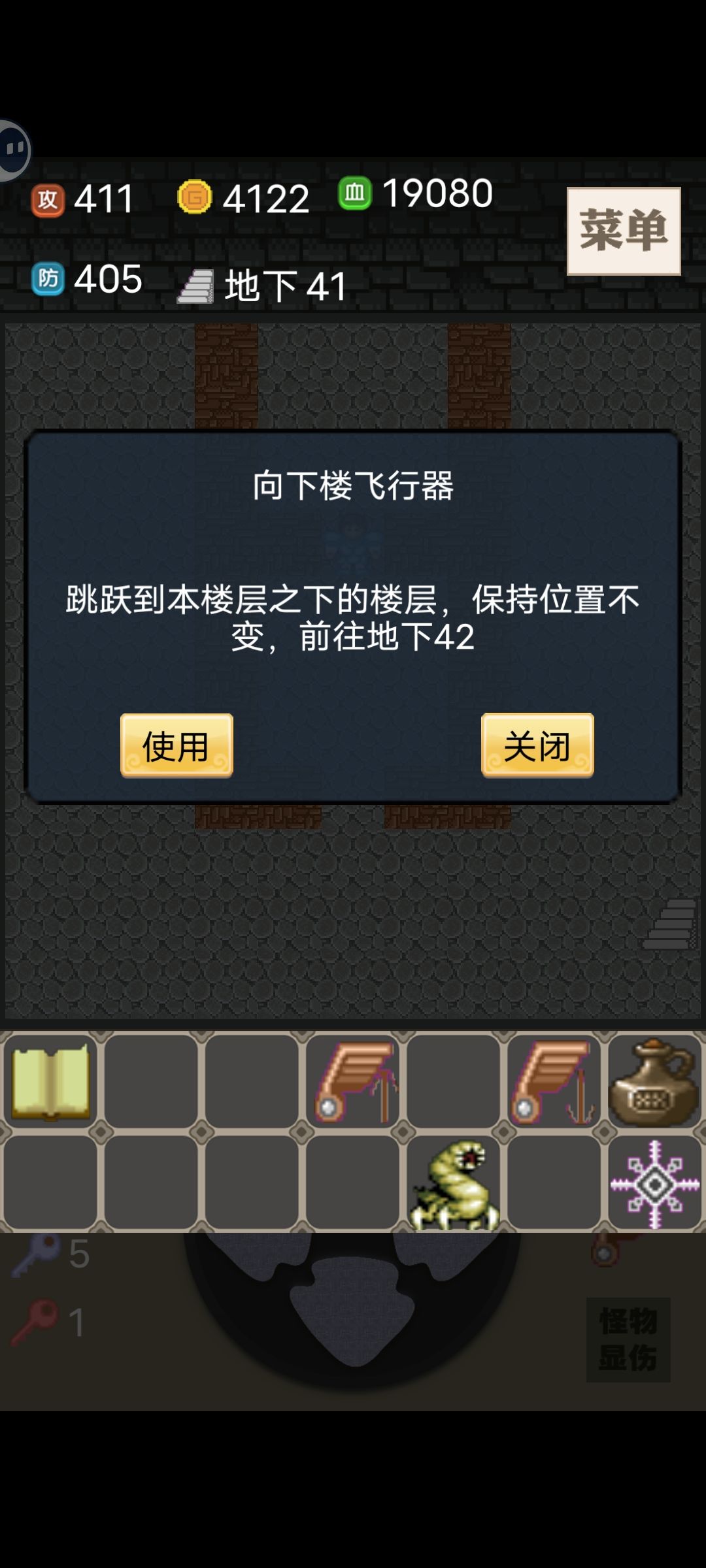 作者。我的42层在哪里呀 2