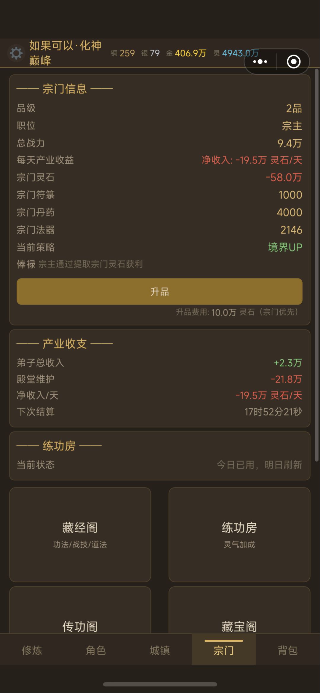 😩 1