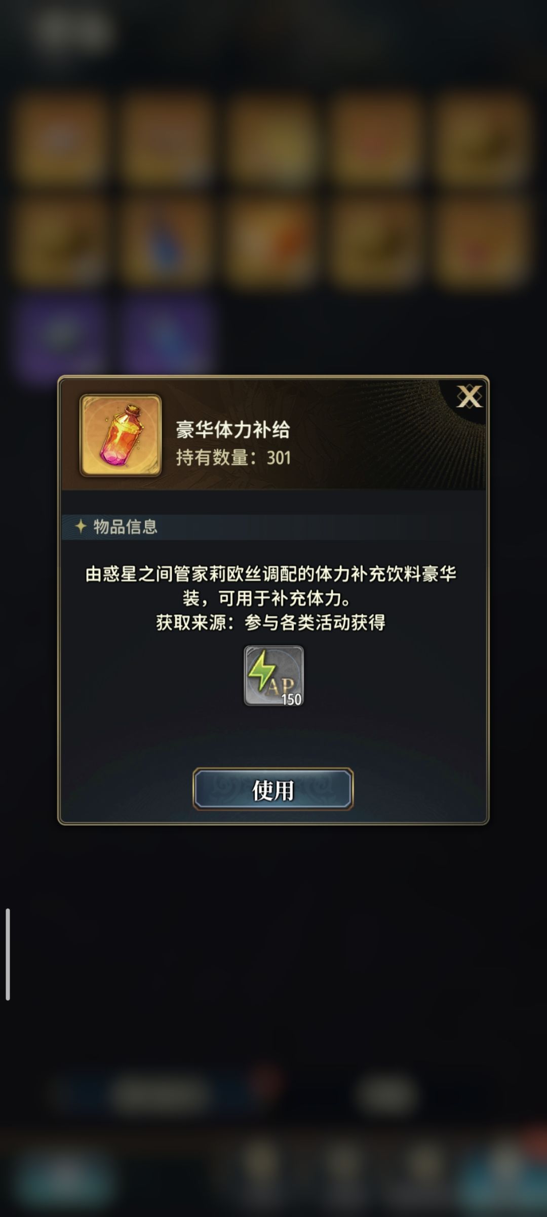 你只想玩死我吗? 1