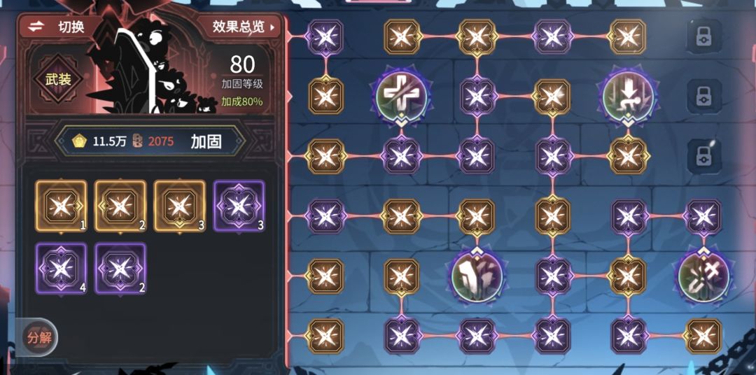 【超2攻略】推图开荒攻略 10