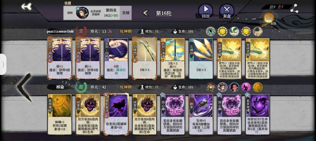 云剑 1