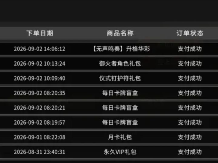 游戏比较喜欢，希望多宣传啊截图