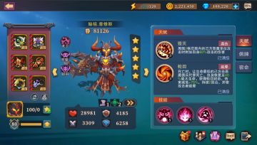 城堡传说大乱斗始祖日开启