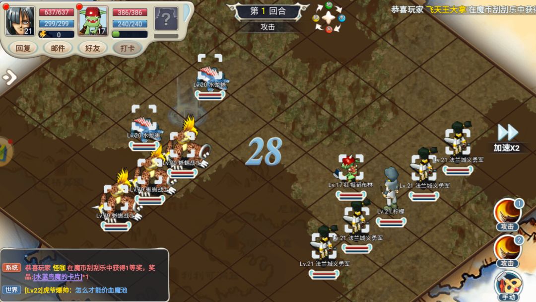 魔力宝贝《复古魔力》
链接：https://139009.youxin75.com/qudao.php?s=/Download/f/WzEzMzgsMTIzMiwxMzkwMDld



新版上线《魔法宝贝》的主要情节将再次延续，残酷的现实、严峻的挑战和意想不到的危机接踵而至。勇士们将重温经典，在新的情节任务中享受无限的震撼！你能改变主人公的命运吗？面对选择，你将去哪里？凶猛魔物的阴谋最终能成功吗？一切都取决于你手中的武器！、关于新手入门篇

职业选择，首先进入游戏后我们需要选择职业，然后根据自己的喜好来选择创建。

2、因为前期的各种游戏内容和玩法都是比较完善的，所以在创建人物的时候，建议大家选取重要的职业，然后再选择适合自己的职业，这样就能够快速的提升自身的战斗力。

3、建议大家可以先了解一下各个职业的技能和属性，然后再选择合适的技能进行发展。截图