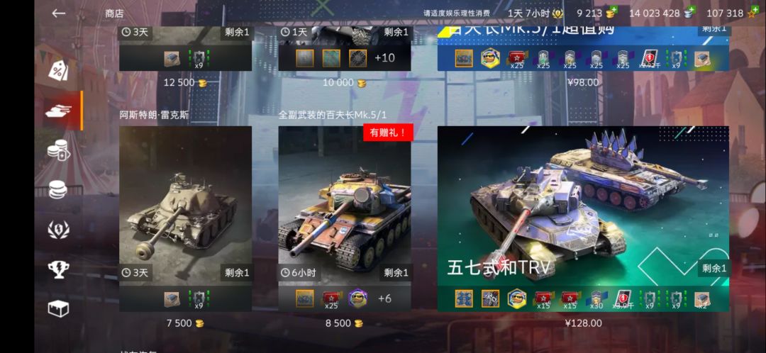 金币怎么花,大兄弟给我建议下 1