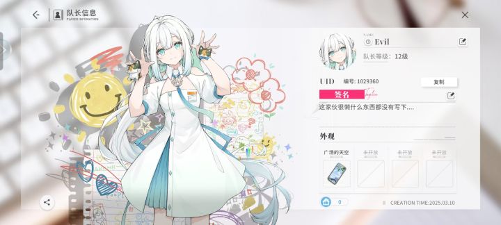 一起玩截图