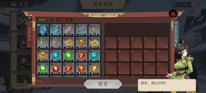 上人你说啥?截图