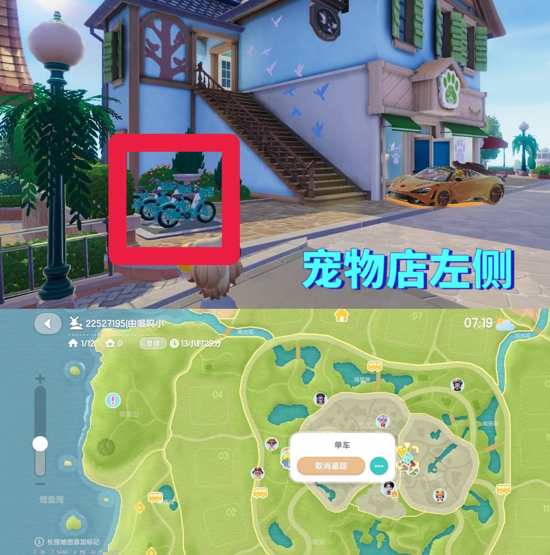 青桔共享自行车联动任务 4
