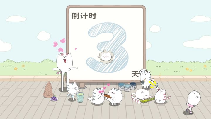 倒计时3天!第三波礼包码奉上~截图