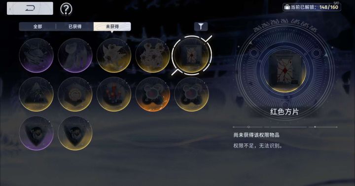 蓝色站台这几个怎么得截图