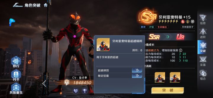 也是七星了截图