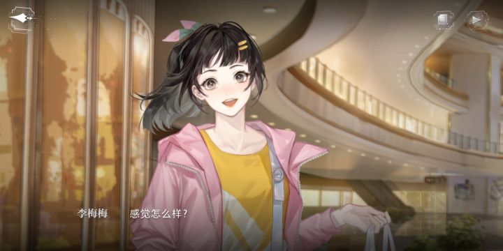 立绘问题截图