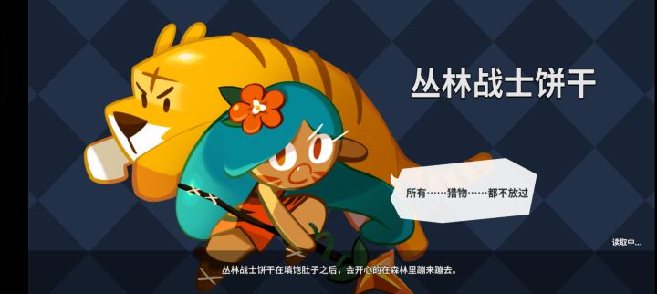 什情况炸服了?卡死了?截图