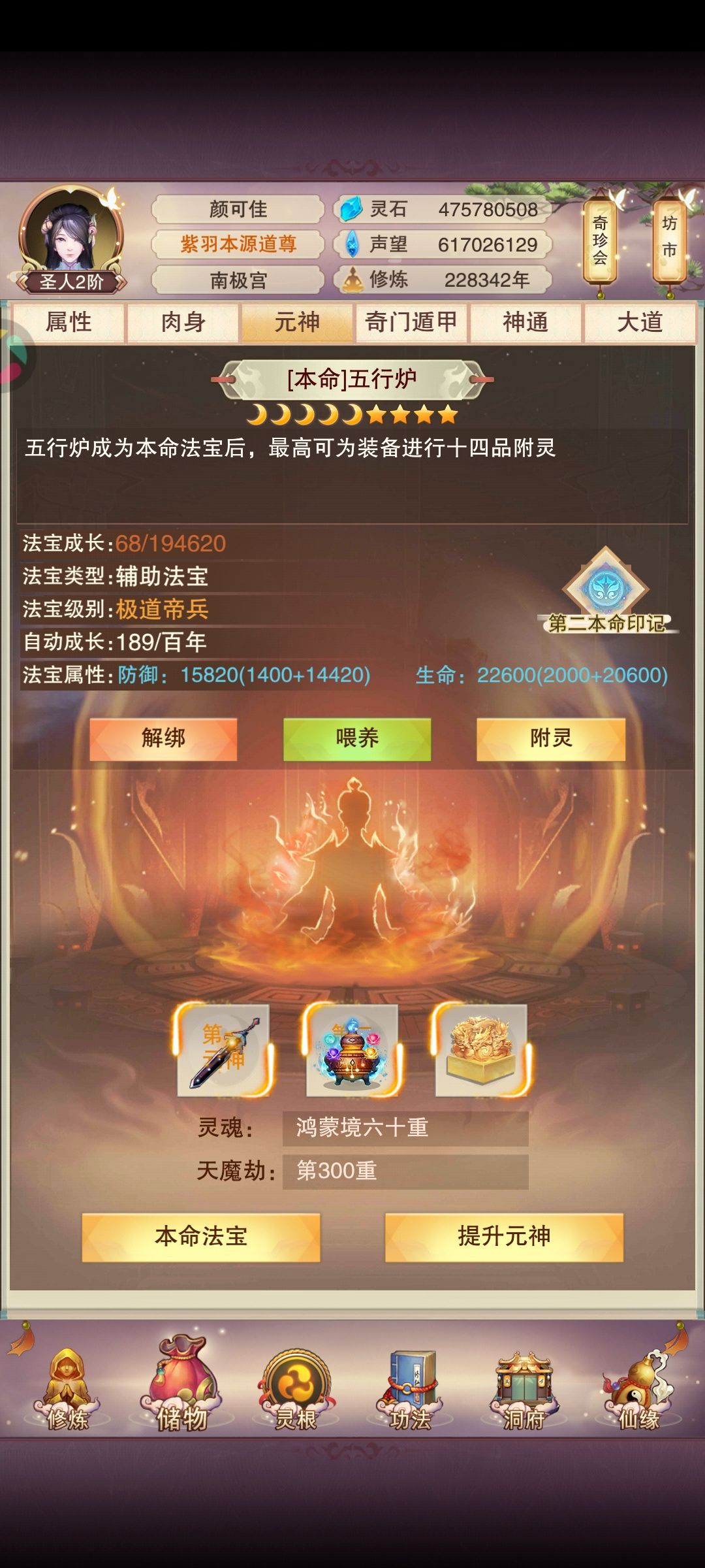 终于十四品了 1
