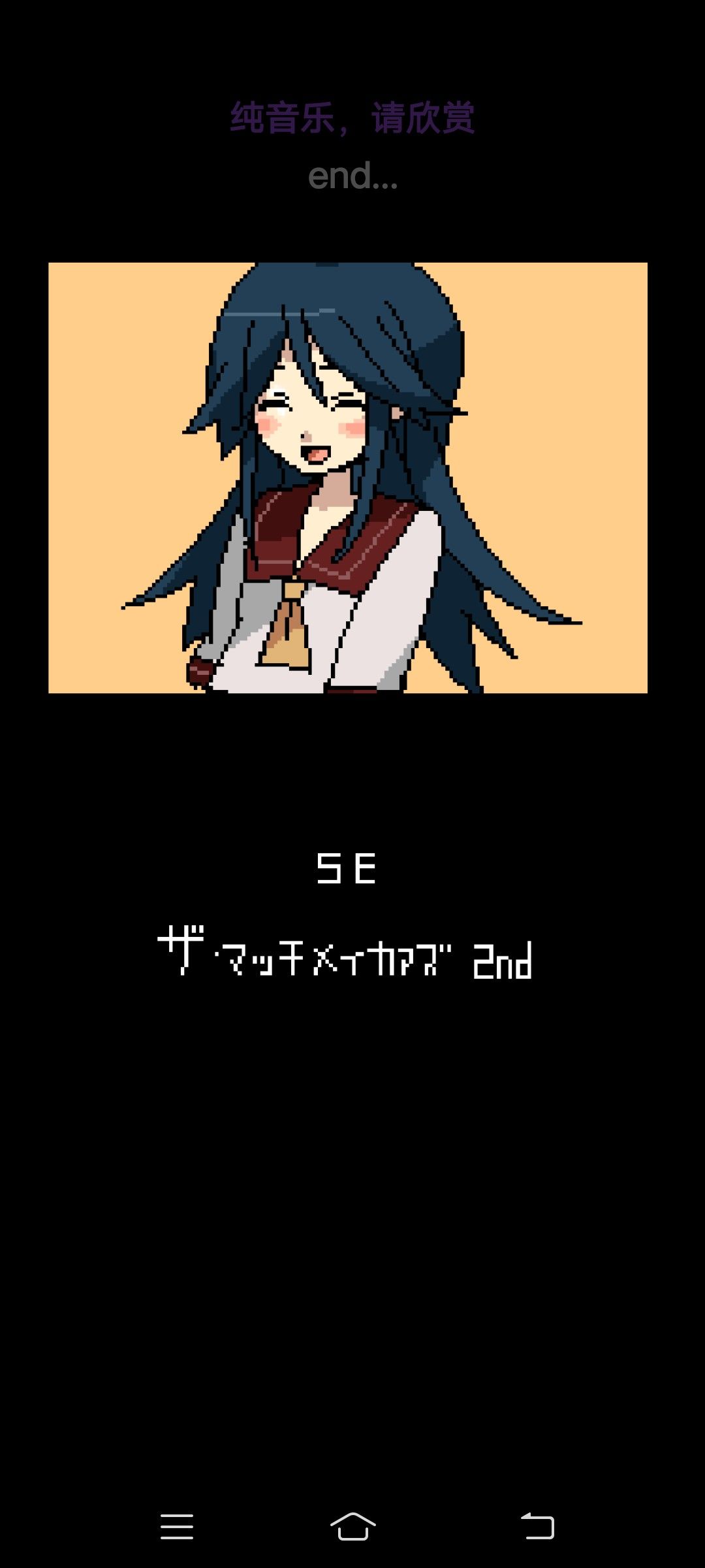 爱上了 1