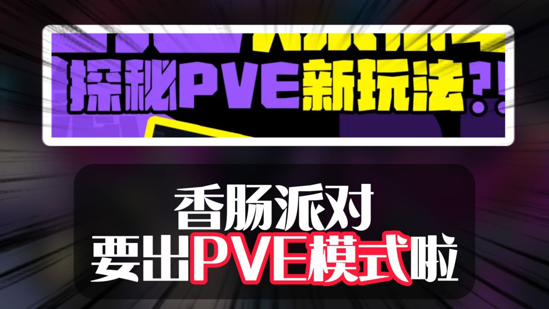 video-3849025
