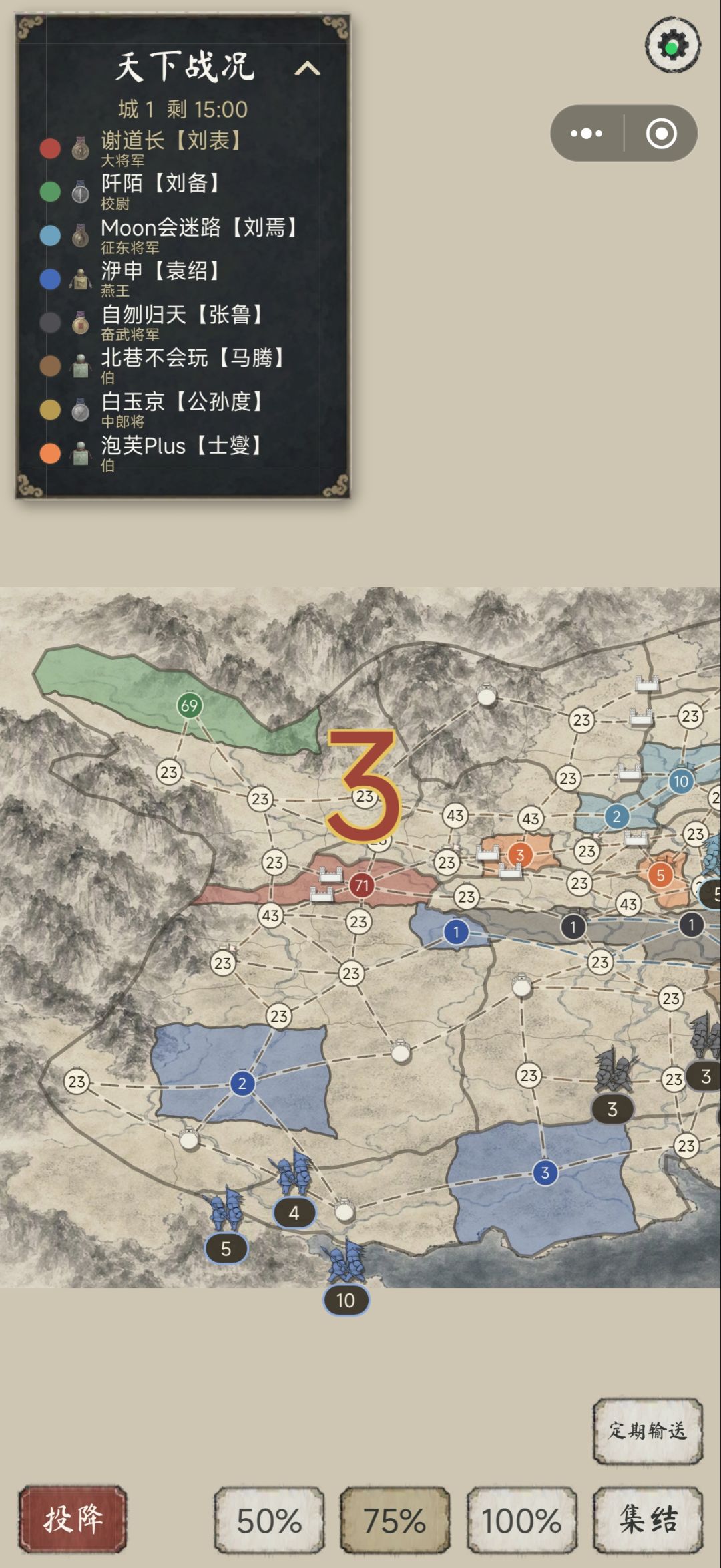 新地图 1