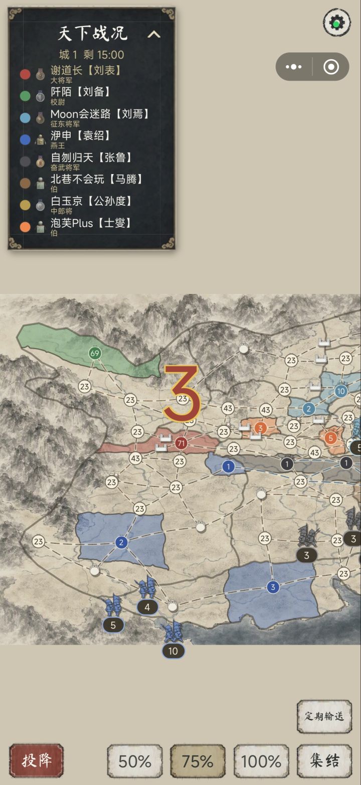 新地图截图